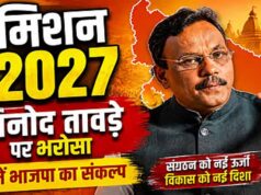 2024 की हार से BJP ने लिया सबक, यूपी के 18,900 कमजोर बूथों पर ‘हाइपर-लोकल’ रणनीति