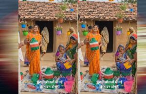कचरे से कमाई का कमाल! पन्ना में ग्रामीण महिलाएं प्लास्टिक से बना रहीं खूबसूरत स्मृति चिन्ह