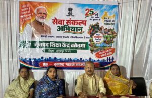 राज्यमंत्री दिलीप जायसवाल ने सेवा संकल्प अभियान के तहत नुक्कड़ नाटक में की सहभागिता