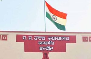 सिंहस्थ 2028 से पहले उज्जैन में बड़ा फैसला, शाही मस्जिद हटाएगा नगर निगम; हाईकोर्ट से मिली मंजूरी