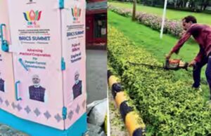 11 सितंबर से BRICS समिट, विदेशी मेहमानों के स्वागत में सजेगा नई दिल्ली क्षेत्र; 15 हजार गमले लगेंगे