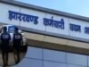झारखंड में वेतन घोटाले पर CID का शिकंजा, 22.46 लाख की निकासी मामले में जल्द दाखिल होगी चार्जशीट