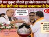 राजनाथ सिंह ने स्वागत में मिला चांदी का मुकुट लौटाया, बोले- इसे गरीब बेटी की पायल के लिए इस्तेमाल करें