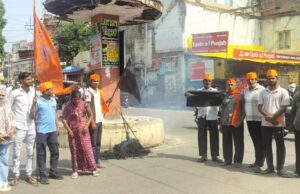 हिन्दू महासभा ने काले झंडों के साथ प्रदर्शन कर केंद्र सरकार का पुतला जलाया ,