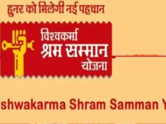 श्रमिकों को मिलेगा सम्मान और 2 लाख रुपये का पुरस्कार, 5 अक्टूबर तक करें आवेदन