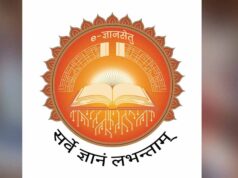 कला, विज्ञान और वाणिज्य के गुणवत्तापूर्ण ई-कंटेंट अब ऑनलाइन, विद्यार्थियों को मिलेगा बड़ा फायदा