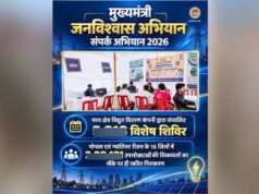 मुख्यमंत्री जनविश्वास अभियान में बड़ी उपलब्धि, 5,601 कैंपों में शिकायतों का मौके पर निपटारा