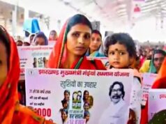 मंईयां सम्मान दिवस का प्लान अटका, फिलहाल जिलों के हिसाब से ही महिलाओं के खाते में जाएगी राशि