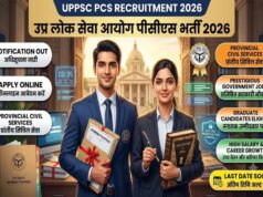 UP PCS 2026 भर्ती में रिकॉर्ड आवेदन, 500 पदों के लिए होगी कड़ी परीक्षा