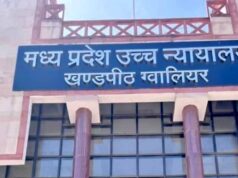 Wife Medical Test: गवाही पूरी होने के बाद मेडिकल जांच की मांग खारिज, हाईकोर्ट का फैसला