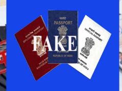 फर्जी पासपोर्ट केस में STF की बड़ी कार्रवाई, गया प्रसाद गिरफ्तार; एक पते पर बनवाए पासपोर्ट
