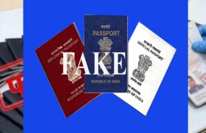 फर्जी पासपोर्ट केस में STF की बड़ी कार्रवाई, गया प्रसाद गिरफ्तार; एक पते पर बनवाए पासपोर्ट