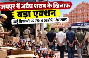 मालवीय नगर से रामनगर तक छापेमारी, कार और मकान से 80 बोतल अवैध शराब बरामद