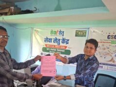 सेवा सेतु से दूरस्थ अंचलों में नागरिक सेवाओं तक पहुंच हुई आसान