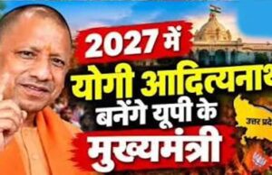 यूपी चुनाव से पहले बड़ा सर्वे! फिर लहराएगा भगवा, SP का सामने आया सीटों का आंकड़ा