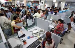 Bank Strike Postponed: IBA-UFBU की बातचीत से बनी सहमति, बैंक रहेंगे खुले
