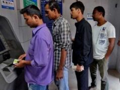 Canara Bank Customers Alert: 1 सितंबर से नए ATM चार्ज लागू, 5 फ्री ट्रांजैक्शन के बाद लगेगा ₹23+GST