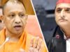 अखिलेश यादव पर संत समिति का तीखा हमला, CM योगी के वीडियो को बताया सनातन पर कुठाराघात