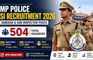 MP में पुलिस भर्ती का बड़ा मौका, SI-सूबेदार के 507 पदों पर वैकेंसी; 9 सितंबर से आवेदन शुरू