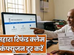 सहारा रिफंड के आंकड़ों पर बड़ा सवाल, 18 लाख से ज्यादा जमाकर्ता कहां गए?