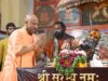 सीएम योगी बोले- सनातन के बिना भारत की कल्पना अधूरी