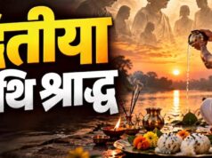 पितृपक्ष में 28 सितंबर को द्वितीया श्राद्ध, जानें कुतुप काल और पूजा विधि
