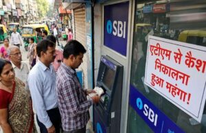 SBI ग्राहकों के लिए बड़ा अपडेट! 1 अक्टूबर से ATM से कैश निकालना होगा महंगा, जानें नया नियम
