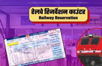 रेल यात्रियों के लिए जरूरी खबर! ऑनलाइन टिकट के बाद ये गलती पड़ी भारी, देना पड़ सकता है जुर्माना