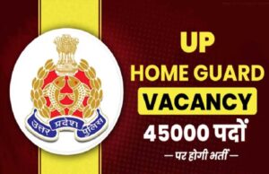 यूपी में 41,424 पदों पर बंपर भर्ती, 8 सितंबर से शुरू होगा PET; यहां जानें परीक्षा की पूरी जानकारी