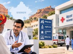 जयपुर से बाहर भी मिलेंगी विशेषज्ञ स्वास्थ्य सेवाएं, राजस्थान में बनेगा नया हेल्थ मॉडल