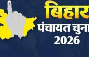 बिहार पंचायत चुनाव में EBC आरक्षण पर जल्द फैसला, पंचायतवार आबादी का होगा आकलन