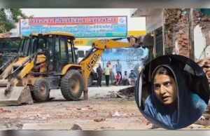 सहारनपुर में कलेक्ट्रेट की मस्जिद पर कार्रवाई, सांसद इकरा हसन को किया गया हाउस अरेस्ट