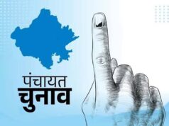 दौसा में 83 में से 41 पंचायतों में महिला सरपंच, दावेदारों ने बदली रणनीति