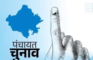 दौसा में 83 में से 41 पंचायतों में महिला सरपंच, दावेदारों ने बदली रणनीति