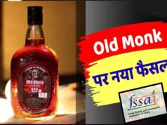 Old Monk की बिक्री पर FSSAI की सख्ती, ‘रम’ की जगह ‘रम फ्लेवर्ड स्पिरिट’ लिखना होगा
