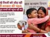 योगी सरकार में गुमशुदा बच्चों की तलाश को मिली रफ्तार, 18 हजार से ज्यादा मामलों का निस्तारण