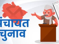 धनबाद में पंचायत चुनाव को लेकर बड़ी अपडेट, 2,939 मतदान केंद्रों में 27 जर्जर