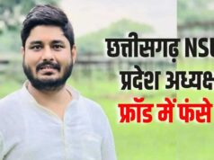 DKS में नौकरी और कैंटीन ठेके के नाम पर ₹29 लाख लेने का आरोप, NSUI अध्यक्ष ने कहा- शिकायत गलत