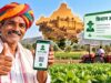 किसान आईडी में राजस्थान की बड़ी उपलब्धि, उत्तर भारत में 100% लक्ष्य पाने वाला पहला राज्य