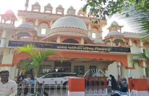 टीकमगढ़ नगर पालिका अध्यक्ष उपचुनाव पर लगी रोक, नामांकन प्रक्रिया शुरू होने से पहले निर्वाचन आयोग का बड़ा फैसला