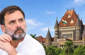 PM मोदी पर टिप्पणी मामले में राहुल गांधी को राहत नहीं, बॉम्बे हाईकोर्ट ने मानहानि केस खारिज करने से किया इनकार