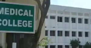 रेडियोलॉजी कोर्स में फर्जीवाड़ा पड़ा भारी, MGM को छात्र के ₹39.94 लाख लौटाने का आदेश