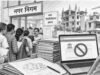 3 महीने से बंद है ऑनलाइन पोर्टल, रांची में 2181 भवन नियमितीकरण आवेदन फंसे