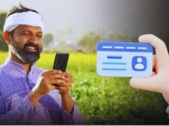किसानों के लिए बड़ी सुविधा, ऐप से बुक करें खाद और QR कोड दिखाते ही मिलेगा उर्वरक