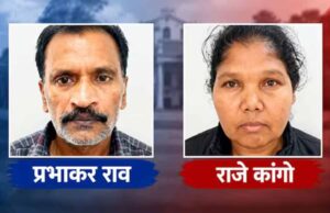 कांकेर के कोरर नक्सली केस में कोर्ट का बड़ा फैसला, खूंखार नक्सली प्रभाकर और राजे कांगे को 7-7 साल जेल
