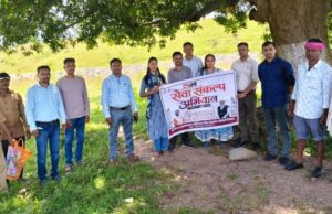 जल स्रोतों की स्वच्छता एवं संरक्षण के लिए ग्रामीणों ने लिया सामूहिक संकल्प, जनभागीदारी से जल संरक्षण को जनआंदोलन बनाने का आह्वान