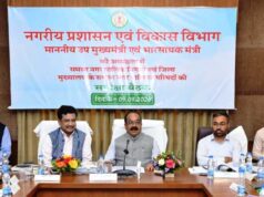 उप मुख्यमंत्री ने नगर निगमों और जिला मुख्यालय वाले नगर पालिकाओं के कार्यों की समीक्षा की