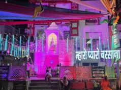 मेला क्षेत्र 7 जोन और 20 सेक्टरों में विभाजित, 3 हजार पुलिसकर्मी रहेंगे तैनात
