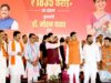 50 लाख से अधिक पट्टेधारियों को पट्टे की निःशुल्क पक्की रजिस्ट्री कराकर देगी हमारी सरकार