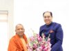 अल्पसंख्यक आयोग के नव-नियुक्त अध्यक्ष मोहसिन रज़ा ने मुख्यमंत्री योगी आदित्यनाथ से की शिष्टाचार भेंट।
